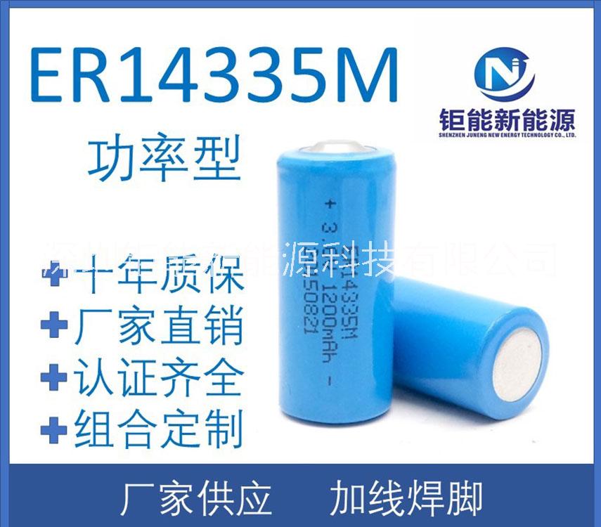 ER 14335M功率型锂亚电池 物联网用ER 14335M 厂家供应ER 14335M图片