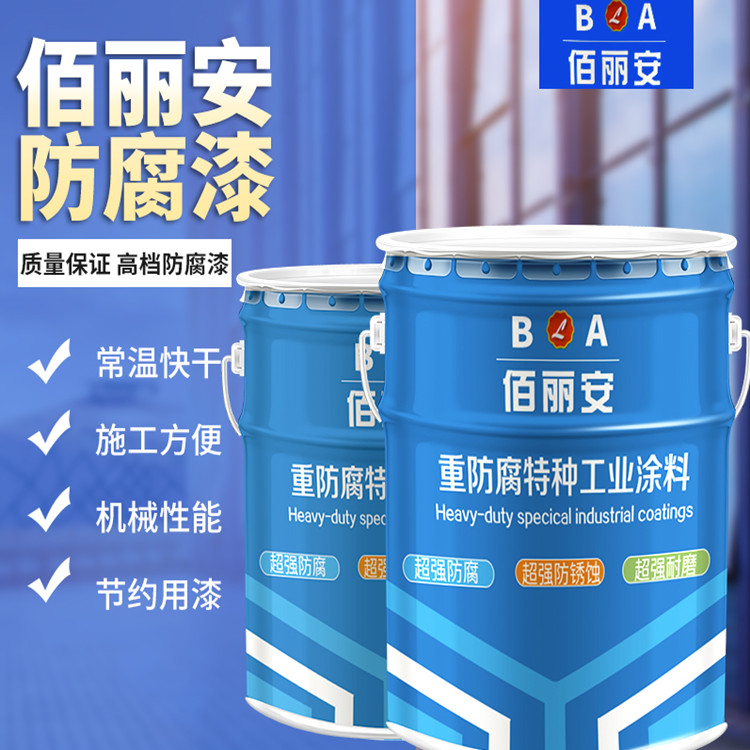 江苏连云港油罐内壁用漆 环氧磷锌底漆