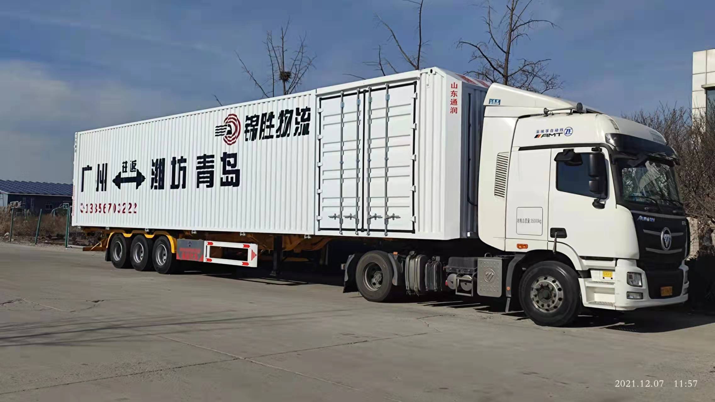 广州至潍坊大件运输 整车零担物流 轿车托运收费标准  广州到青岛专线运输