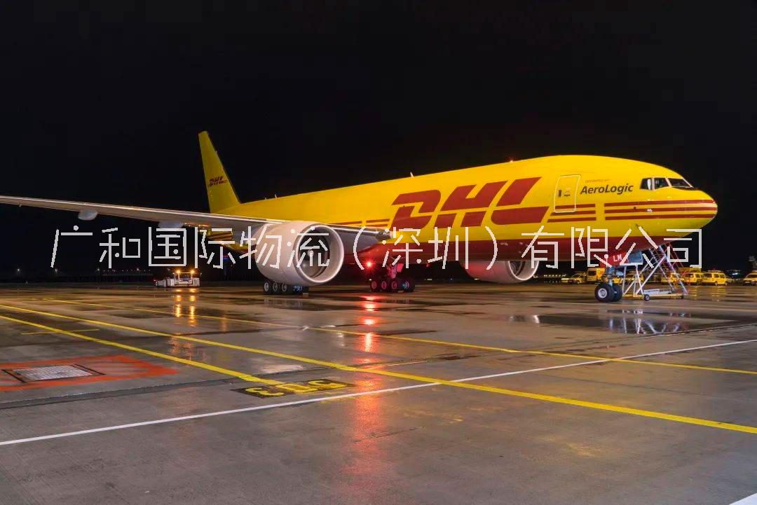 香港DHL快递 香港DHL快递代理账号原发票出口