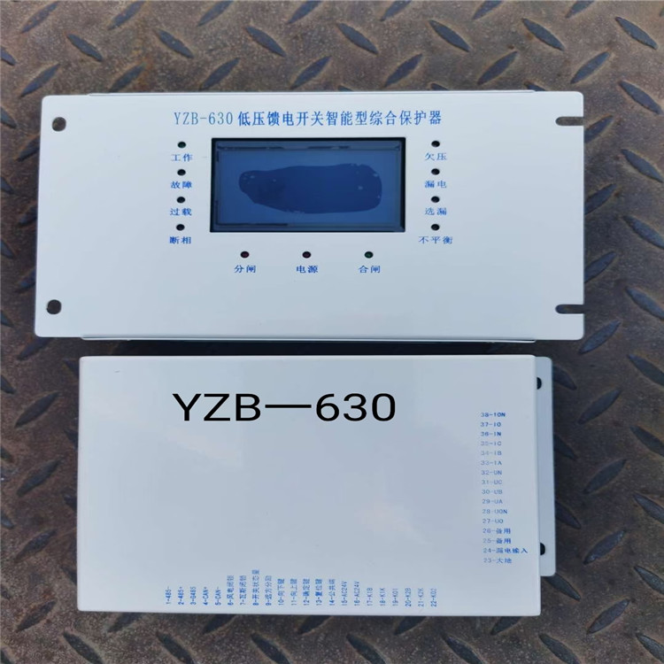 矿业电器供应 YZB-630低压矿业电器供应 YZB-630低压馈电开关智能型综合保护器矿业电器供应 YZB-630低压