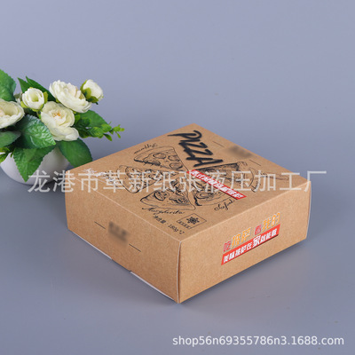 温州市食品纸盒厂家披萨纸盒披萨包装淋膜纸盒白卡纸盒白卡包装食品包装食品纸盒