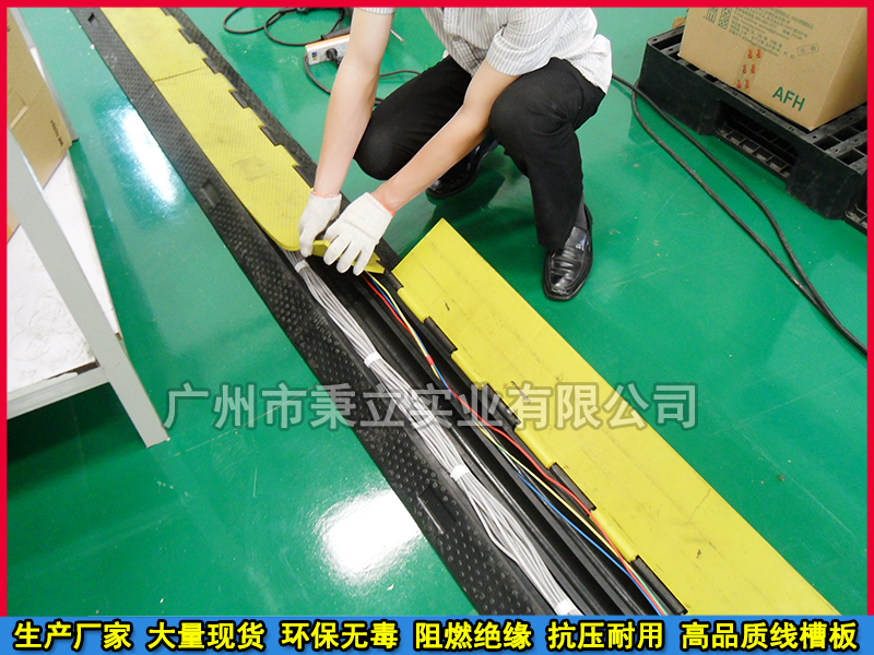 线槽板 深圳生产厂家 橡胶线槽板图片