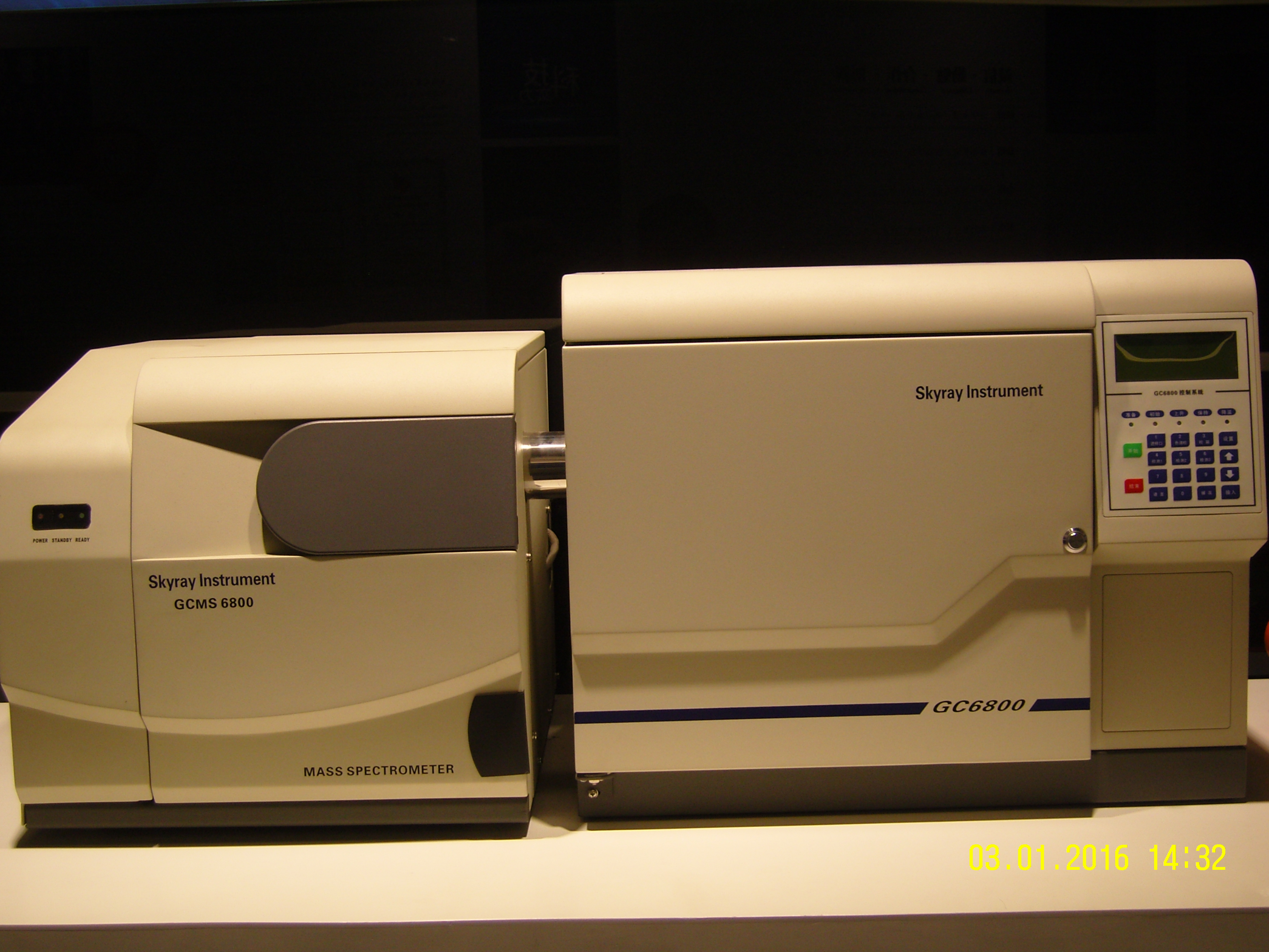 气相色谱质谱联用仪气相色谱质谱联用仪正品保证