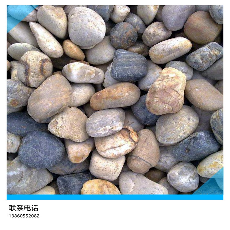 鹅卵石 铺路石-批发商-报价-性价比-多少钱【广西同泰建材有限公司】图片