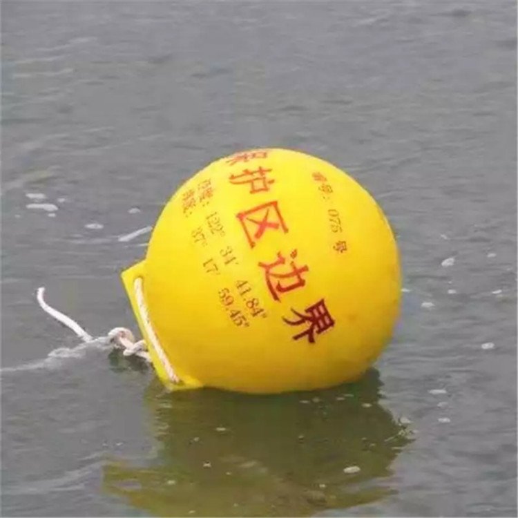 航道警示塑料浮球海上危险区域浮球图片