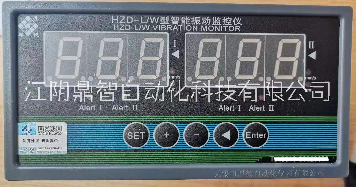 无锡厚德HZD-LW型振动监视测控仪表