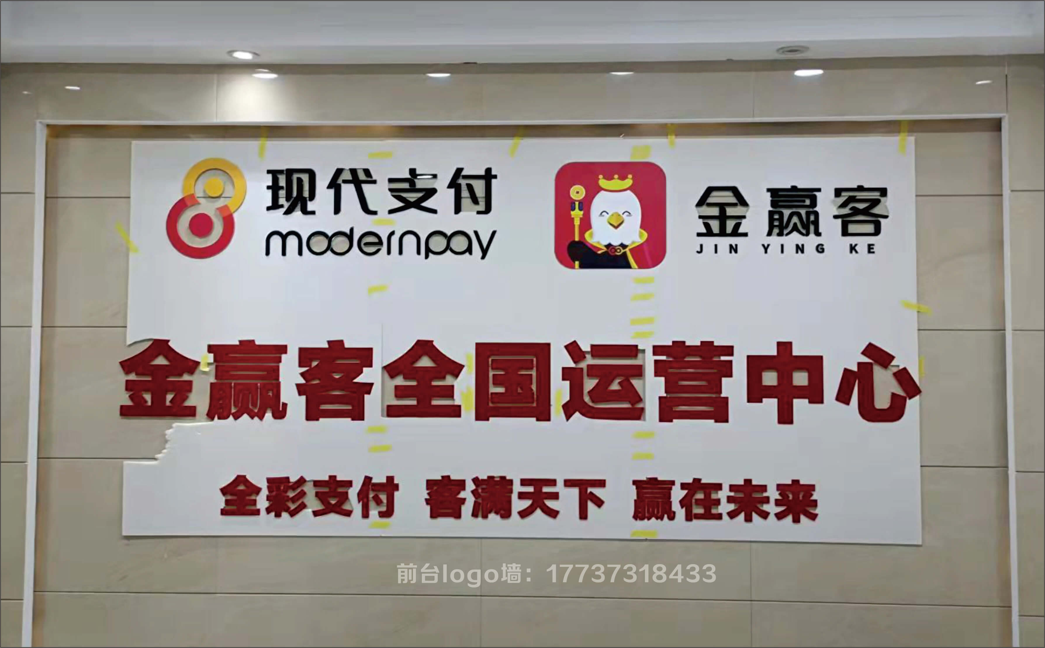 郑州本地灯箱招牌、广告字牌、LED发光字、形象墙、户外广告等服务