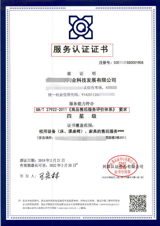 汽车配件 ISO 14001 认证,汽车配件 ISO 14000认证SO 14001