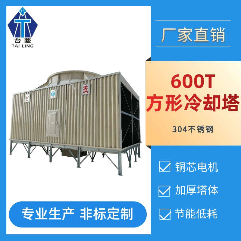 供应湖南郴州冷却塔厂家|全部风扇角度均为可调性轴流式，采用高级工程塑料制造，并于厂前严格平衡。图片