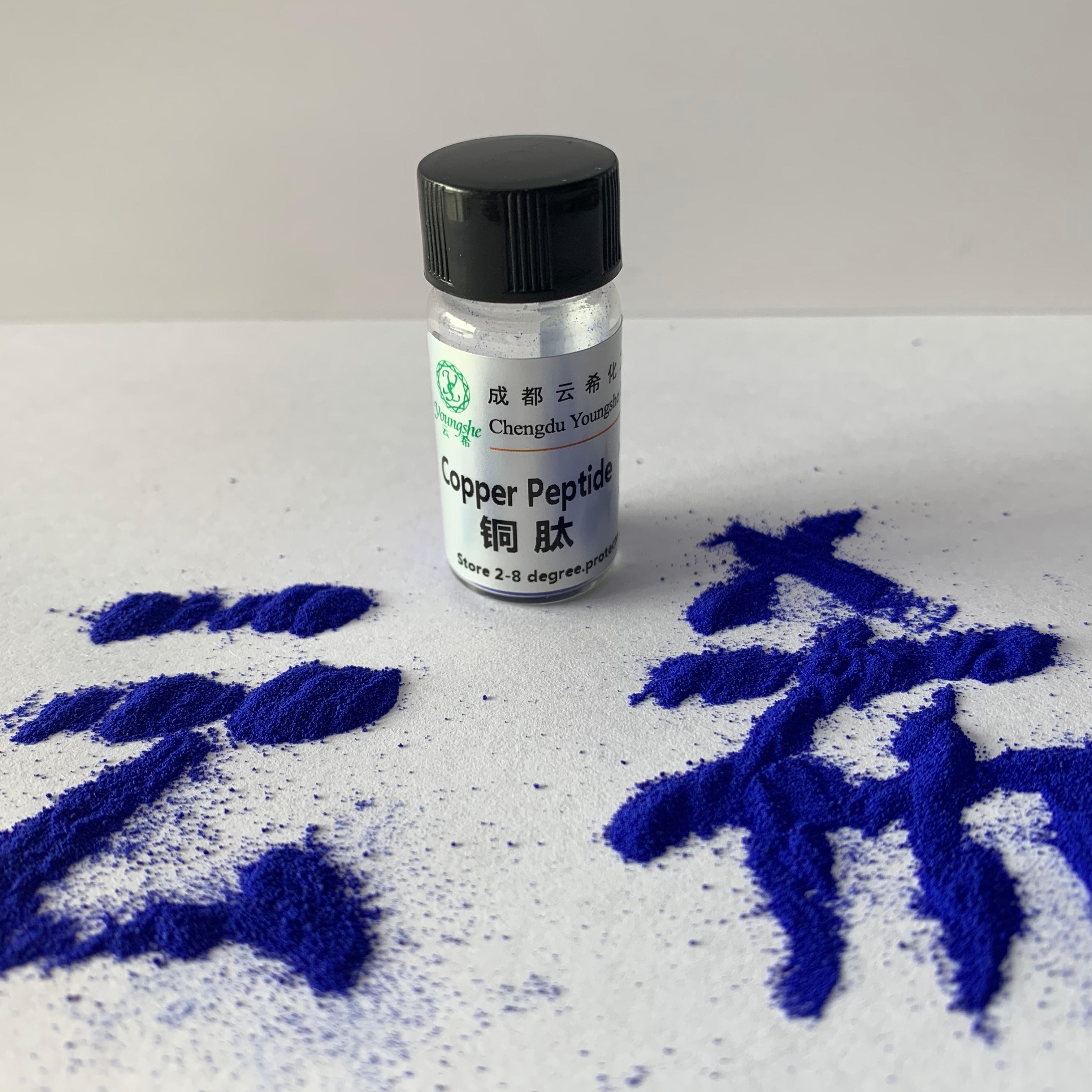 铜肽 蓝铜肽 蓝铜胜肽 三肽-1铜 GHK-Cu