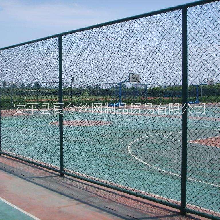 衡水市网球场围网 篮球场地护栏厂家夏博体育场网球场围网 篮球场地护栏 厂家供应