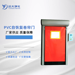 PVC快卷门的节能与结构特点批发