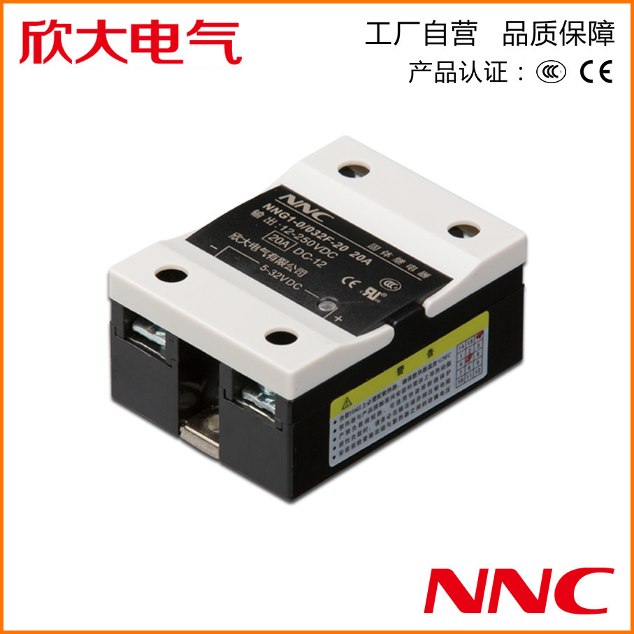欣大直流控制直流NNG1-0/032F-20单相固态继电器 铝板图片