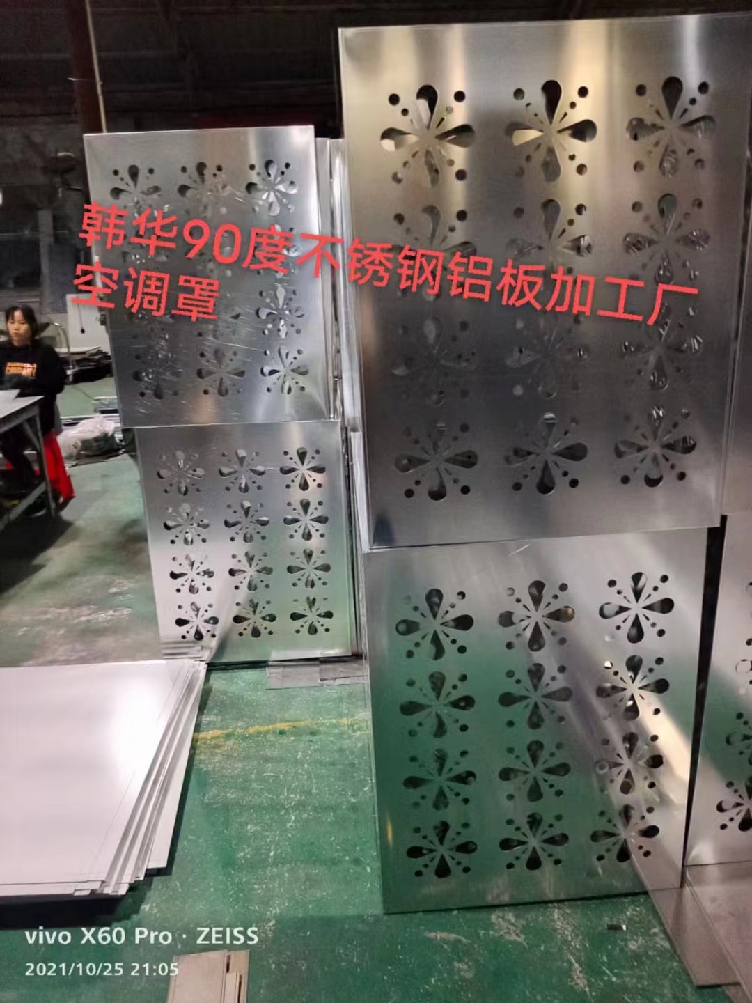 上海市幕墙铝单板厂家嘉定区 加工定制装饰幕墙铝单板厂商_镂空铝单板批发价格