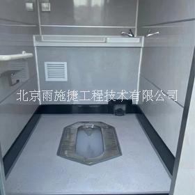 北京市泡沫封堵环保厕所厂家定制厂家