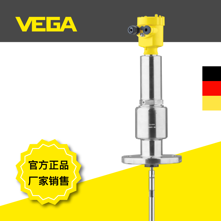 威格VEGAFLEX 86导波雷达液位计 耐高压高温 TDR导波雷达 液位测量 VEGA 威格仪表