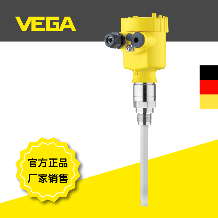 威格VEGACAL 63电容式液位计批发