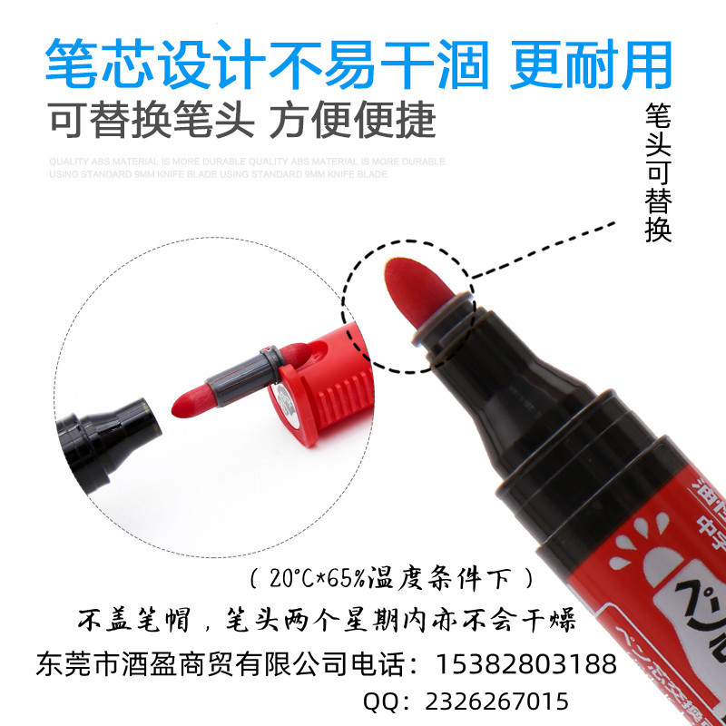 旗牌Artline彩色油性记号笔K-177Ｎ环保符合ROHS标准防干燥可换笔头可加墨水图片