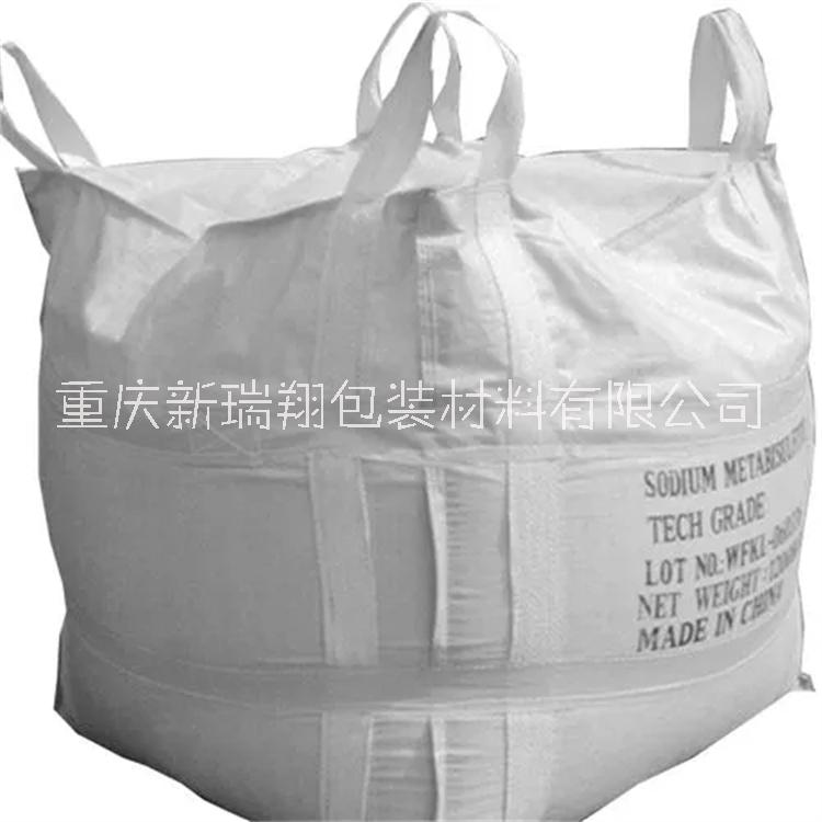 重庆饲料吨袋 重庆吨包支持定制