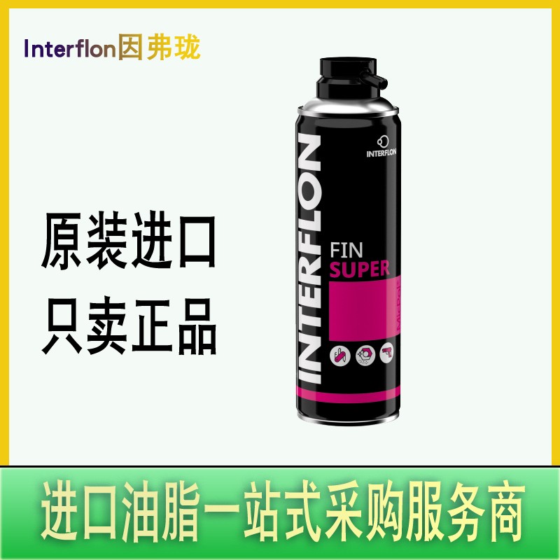 因弗珑食品级润滑油 H32/46/68 Interflon Food Lube高性能油基液压油