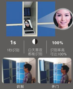 人脸识别存包柜供应厂家 商场电子存包柜  商超智能柜定制