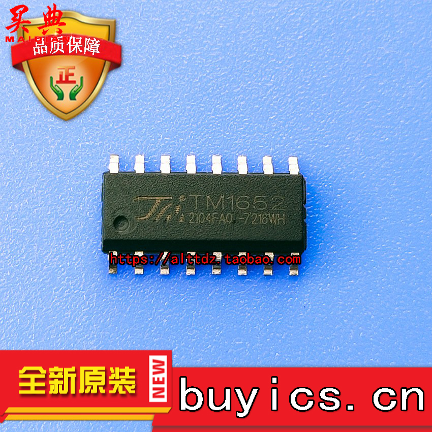 TM1652全新TM1652-SOP16，7段X6位 LED数码管驱动IC芯片 单线通讯 天微一级代理商