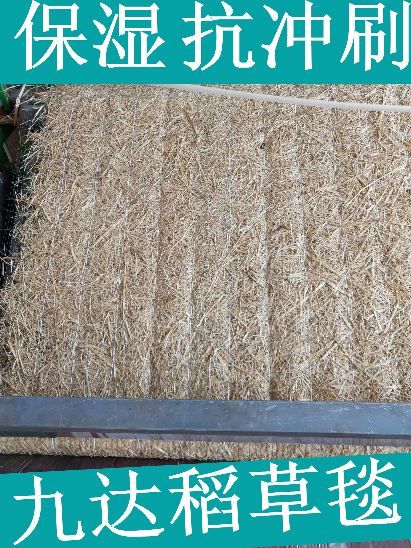 环保椰丝毯厂家 一体化椰丝纤维毯批发