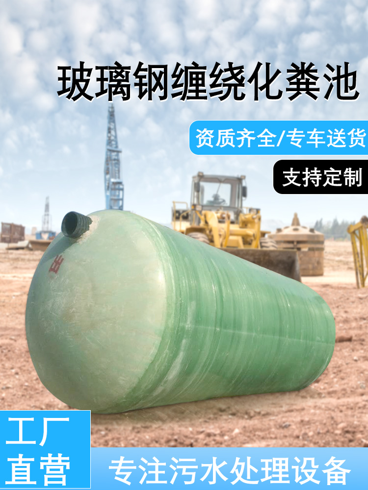 广东广州珠海25立方化粪池玻璃钢隔油池厂家直发图片