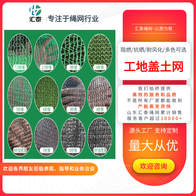江苏3针盖土网厂家报价-出售3针盖土网-3针盖土网价格-3针盖土网多少钱