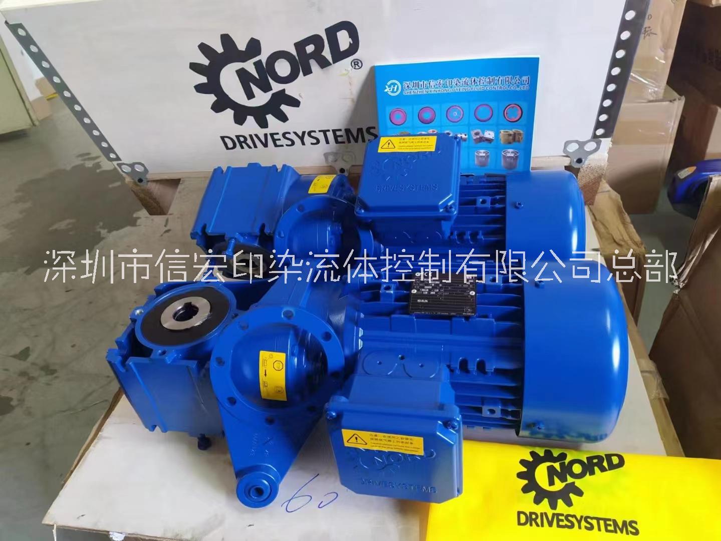DR-90LH/2TF减速电机销售、深圳DR-90LH/2TF减速电机供应商
