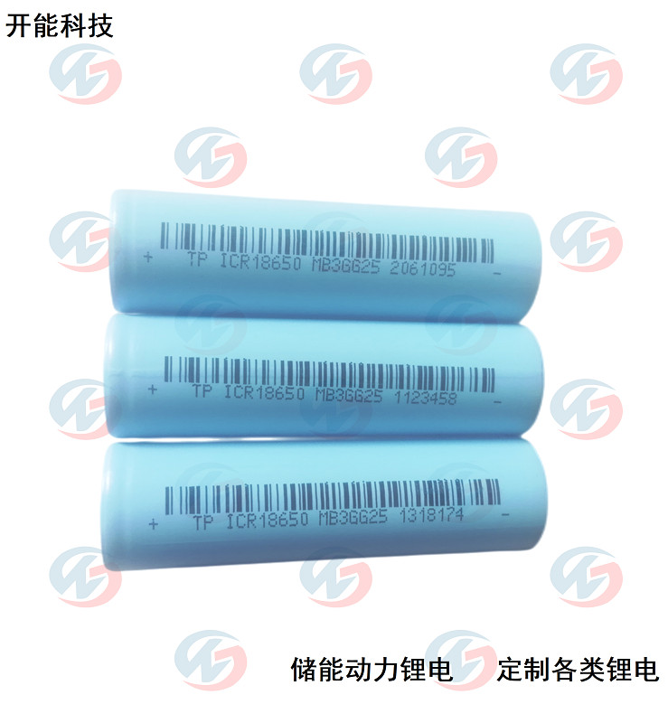 18650 3.7V锂电芯 锂电池电芯 NCM 三元锂电池电芯图片