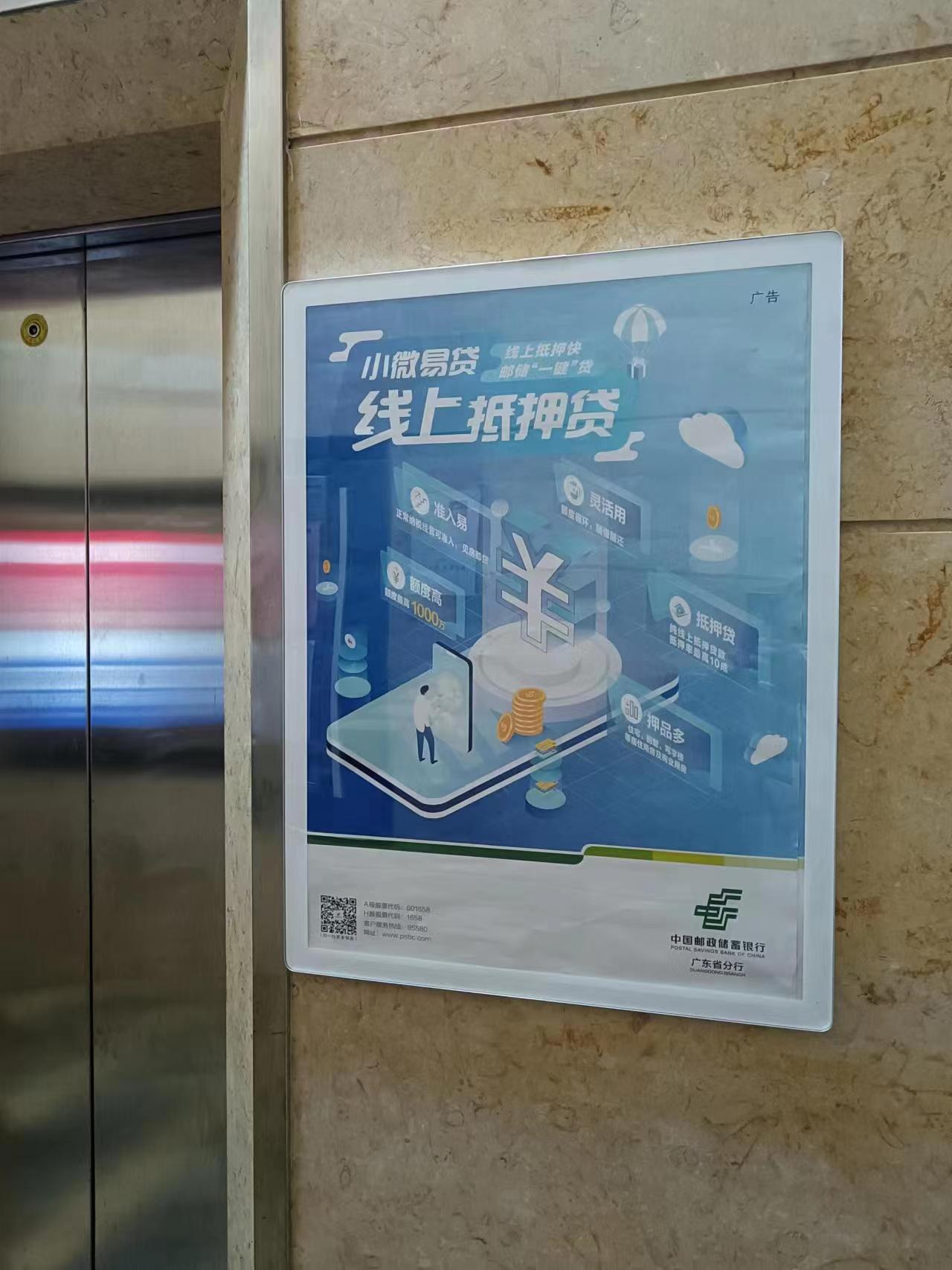 广州市电梯广告媒体公司厂家