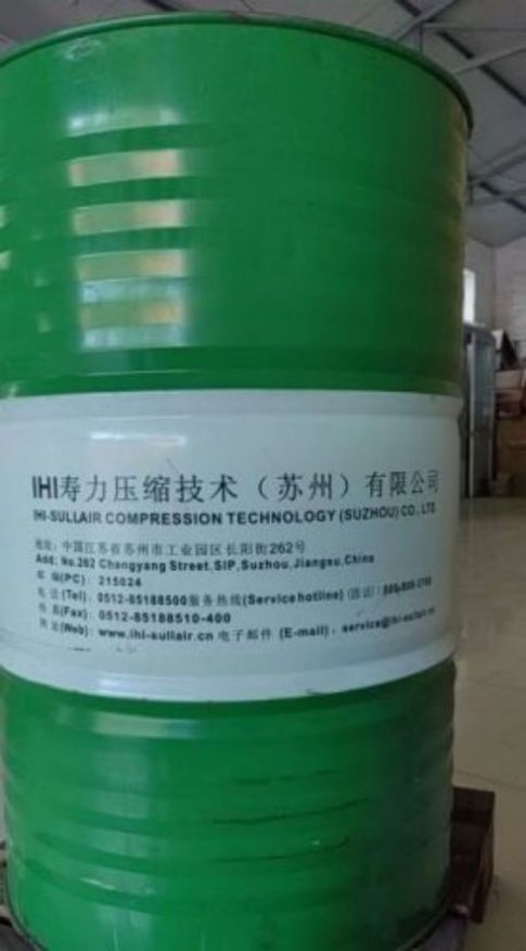 北京市寿力离心空压机油HA811001厂家