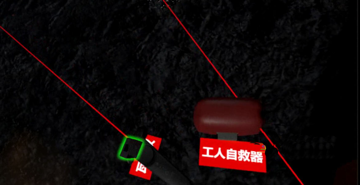 VR模拟煤矿事故批发