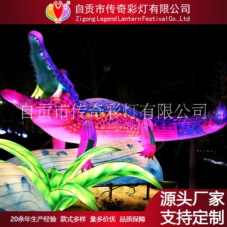 户外动物灯 鳄鱼彩灯户外动物灯 鳄鱼彩灯  2023大型艺术灯光秀 彩灯自营厂家