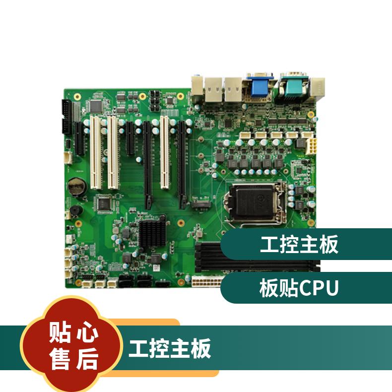 型号M1705 服务器 芯片组系列B85 C236芯ATX工控主板IAMB-C236KD