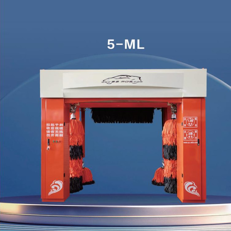 5-ML往复式全自动洗车机加油站停车场小区通用型洗车设备生产厂家