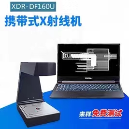 x射线检测仪器哪种好、生产厂家、多少钱一台、供货商【上海真晶电子科技有限公司】
