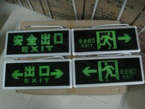 东莞市安全标识厂家