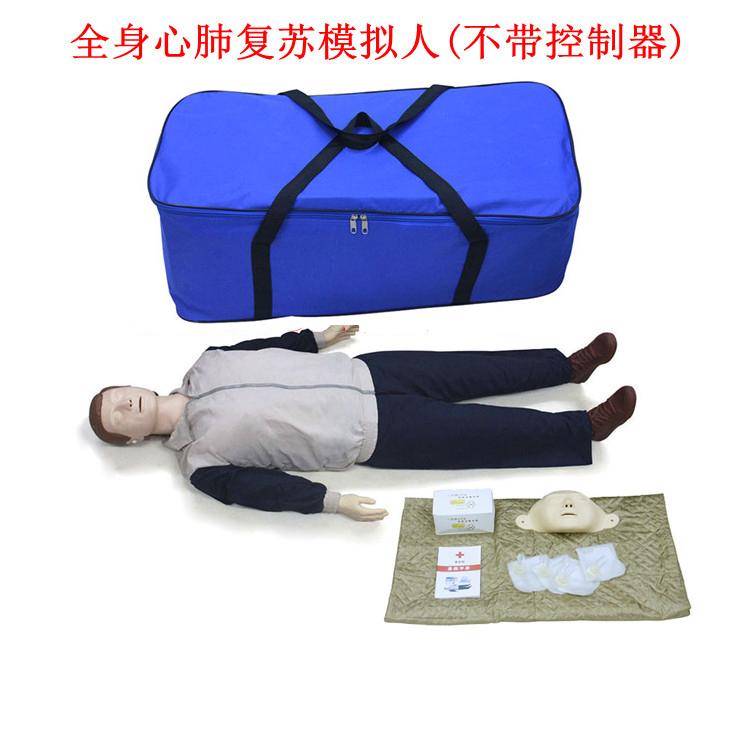 JY/CPR110全身心肺复苏模拟人 医学护理心肺复苏模拟人 护理急救训练模拟假人 急救护理培训模型图片