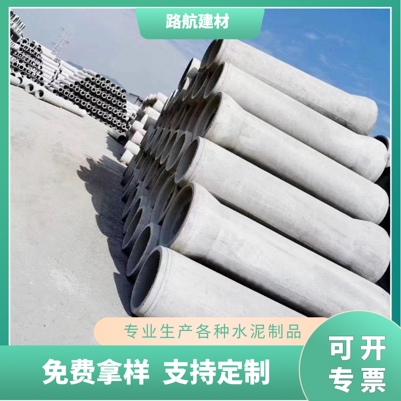 惠州水泥排水管二级三级钢筋混凝土承插口企口管厂家图片