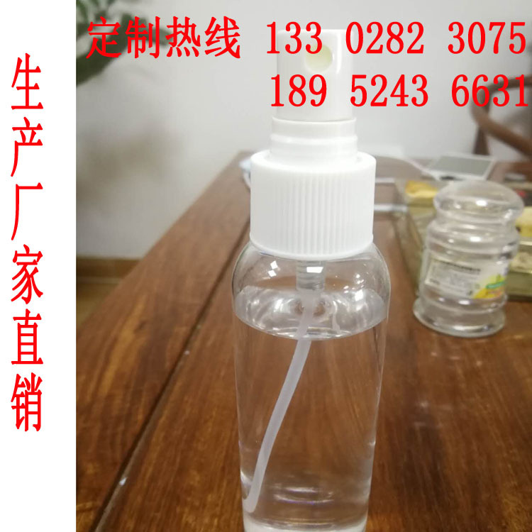 广东pet透明圆瓶厂家批发-电话-定制
