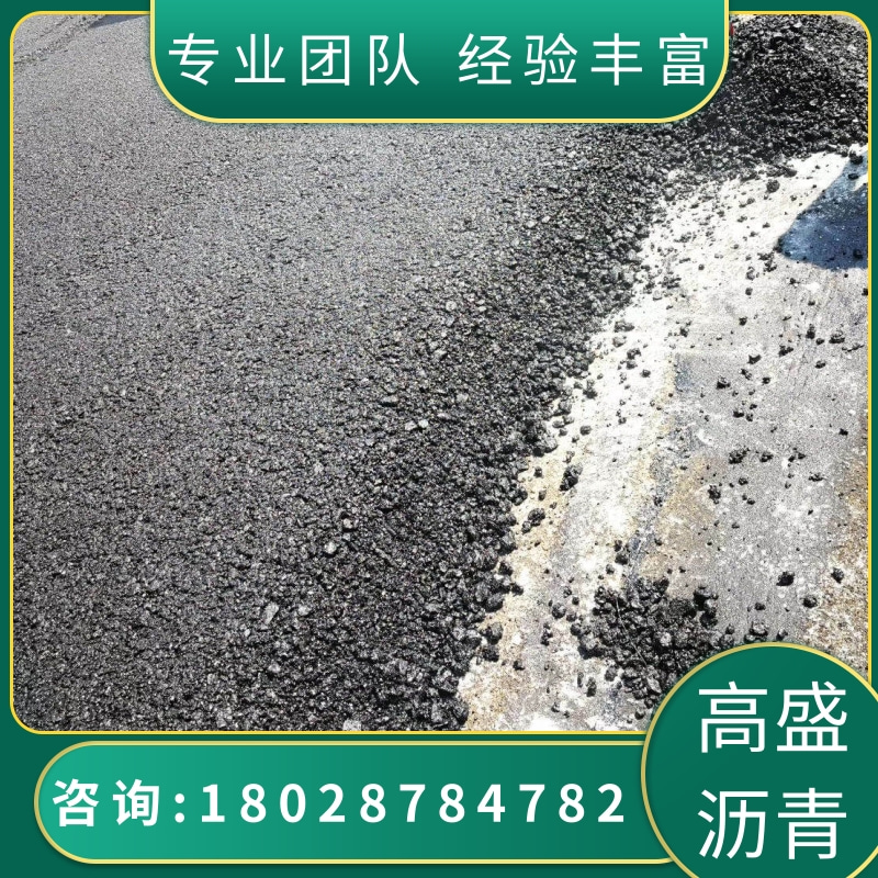 沥青路面摊铺流程 深圳大学彩色沥青工程公司