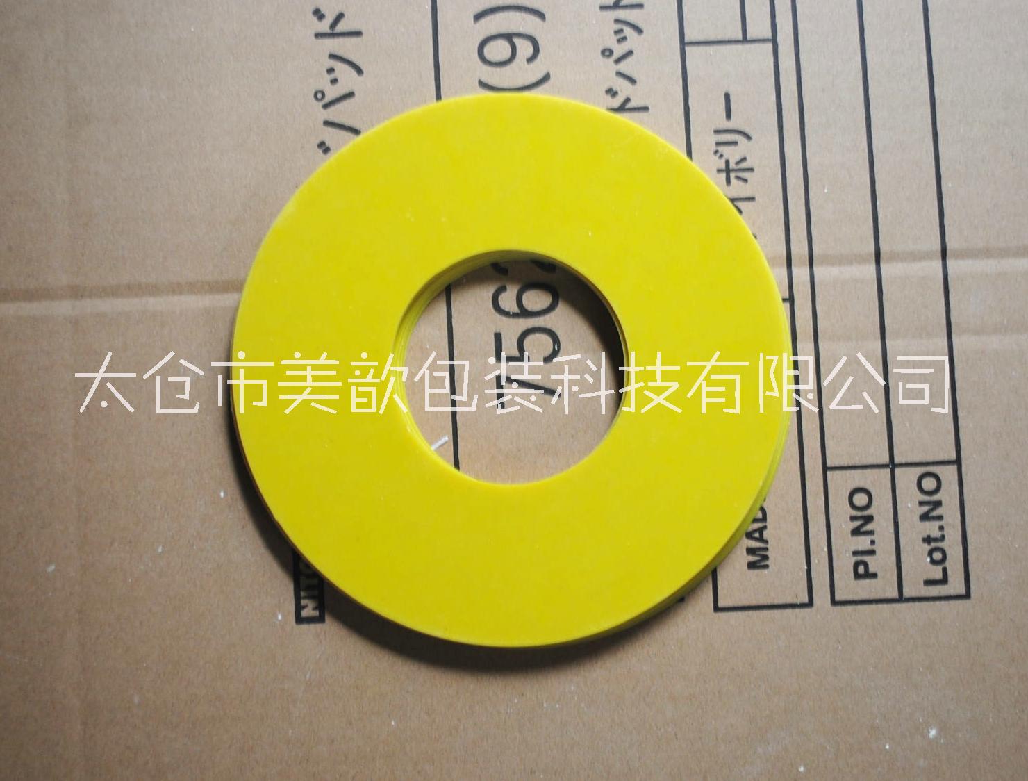 环氧树脂片，用于瓦楞纸板生产线薄刀机