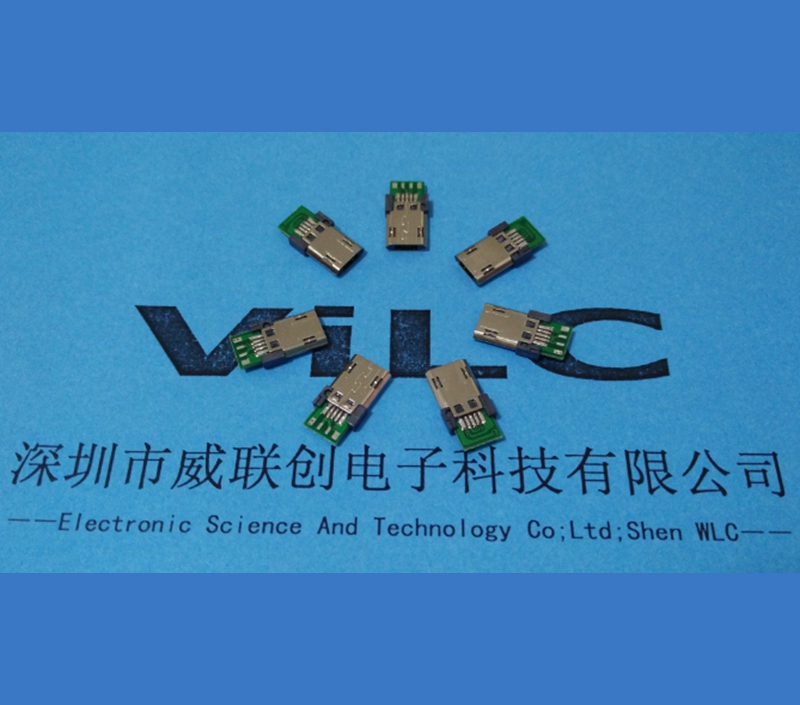 深圳市Micro 5P 贴板USB公头厂家深圳威联创供应Micro 5P 贴板USB公头 反贴板dip90度固定脚