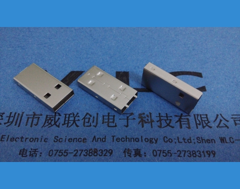 AM USB2.0公头 外壳 黑胶体 1.45 长体USB插头外壳 铁壳