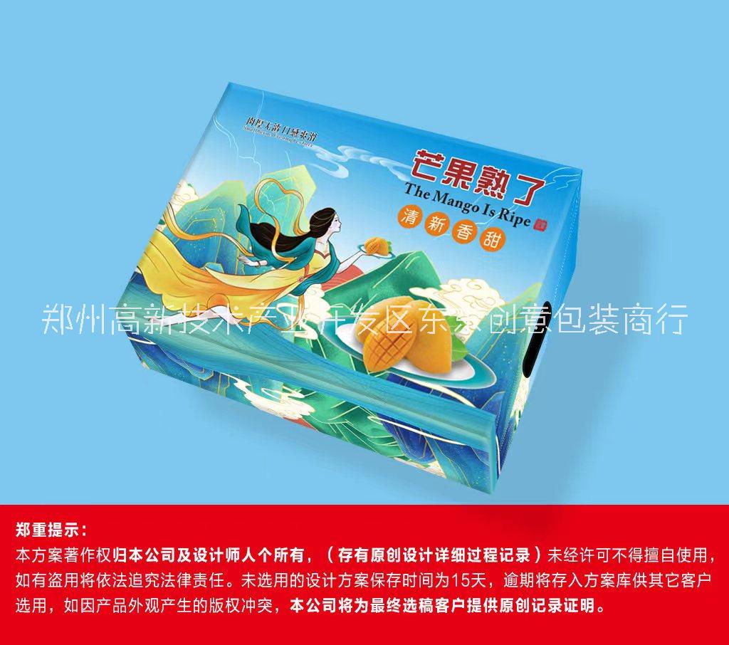 河南郑州专业印刷生产各种包装盒-白卡盒医药保健盒-瓦楞盒、箱-食品盒-土特产盒-袋子等批发