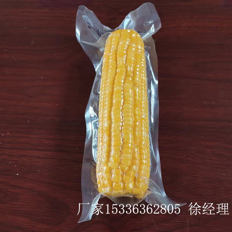 鲜食玉米包装袋 甜糯玉米包装袋 水果玉米包装袋 定制厂家