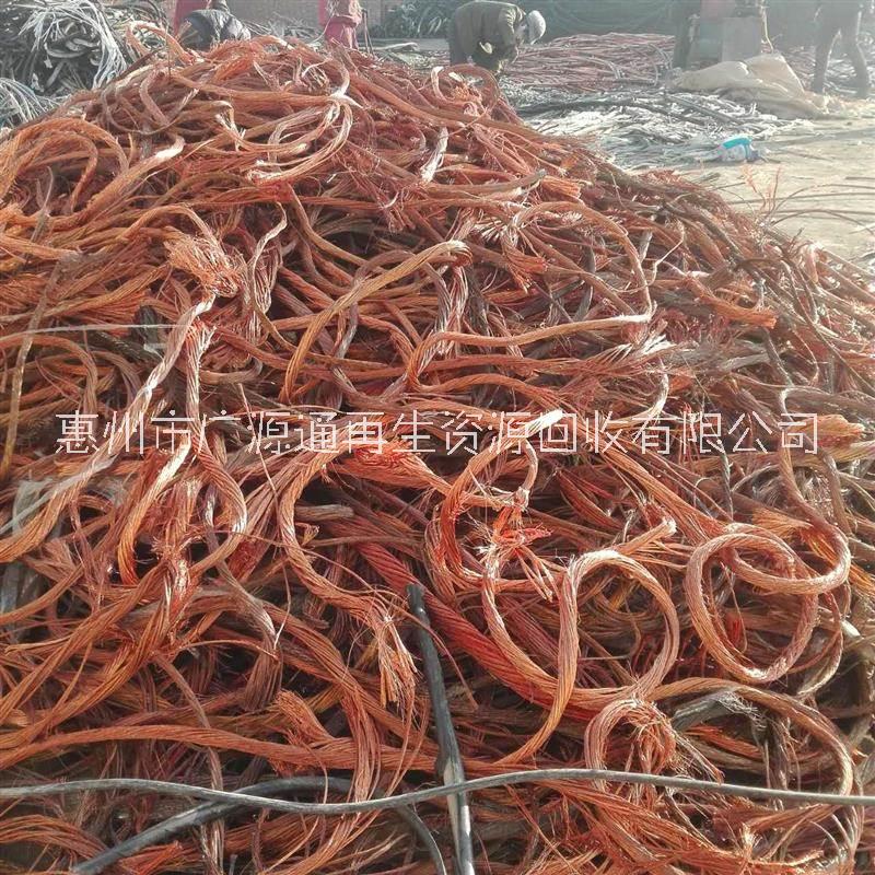 惠州市博罗废电缆铜线回收公司厂家博罗废电缆铜线回收公司、、废漆包线铜回收、电线铜回收价格